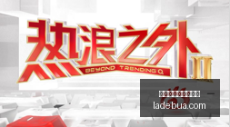 明星选手加,盟电竞,红魔战队新,买球大小球,大小球预测,进球数分析,体育投注方法