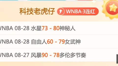 仙剑奇侠传7不兼容7平台：官方致歉公告