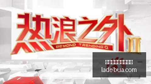 杰伦布朗励志演讲买球大小球：继承前辈荣光，迈向胜利新巅峰终极指南